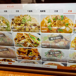 用户对于串門的评论图