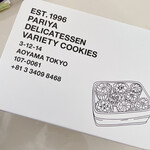 用戶對於PARIYA DELICATESSEN 渋谷東急フードショー店的評論圖