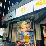 用户对于ＷＥＳＴ 舞鶴店的评论图