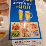 用戶對於ドトールコーヒーショップ JR札幌改札内店的評論圖