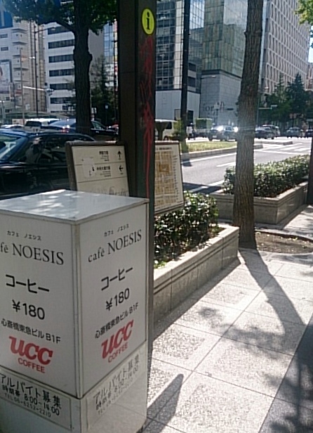 用户对于カフェ ノエシス的评论图