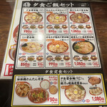 用戶對於広州市場 大塚店的評論圖