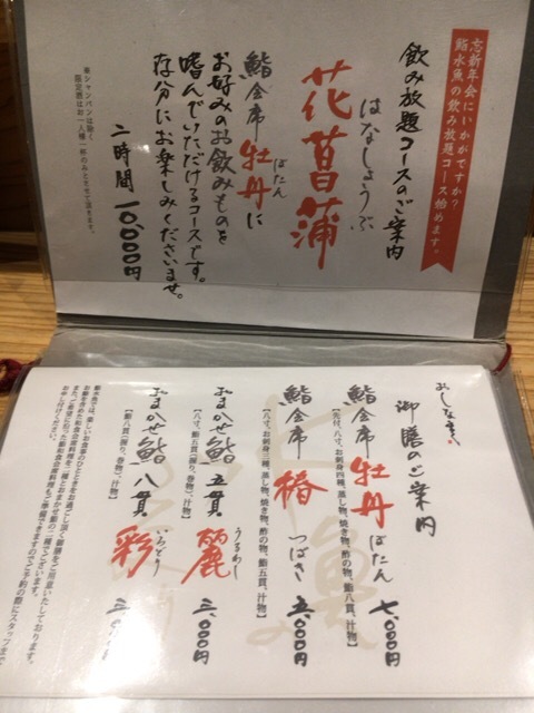 用戶對於鮨 水魚的評論圖