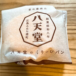 User's review image for 八天堂 ekimo梅田店