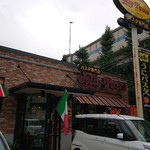 User's review image for ジョリーパスタ 高島平店