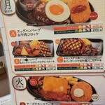 用戶對於ビッグボーイ 八戸の里店的評論圖