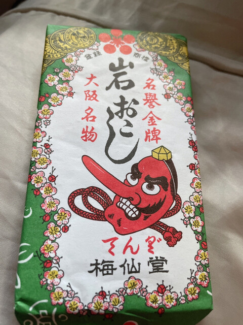 用戶對於梅仙堂的評論高清圖