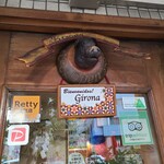 用戶對於スペインバル・ジローナ的評論圖