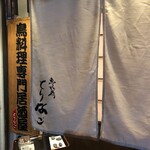 User's review image for とりなご