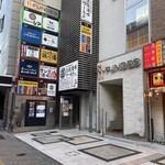 用戶對於博多前炉ばた 一承 東京上野的評論圖