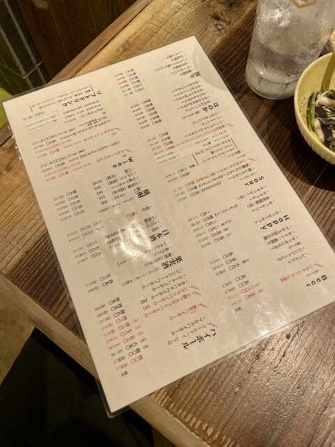 用户对于やきとんいろは的评论高清图