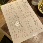 用户对于やきとんいろは的评论图