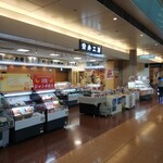 User's review image for 空弁工房 T2店