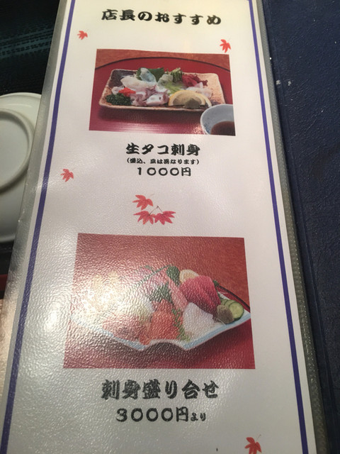 用戶對於大番寿司 本店的評論高清圖