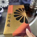 用戶對於楠公レストハウス 売店的評論圖