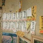 User's review image for ミートショップいのうえ
