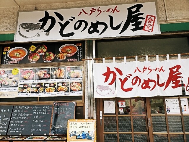 用戶對於かどのめし屋 海鮮食堂 足立市場店的評論高清圖