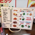 用戶對於揚子江ラーメン 緑橋店的評論圖