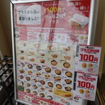 用戶對於ほっともっと 倶知安店的評論圖