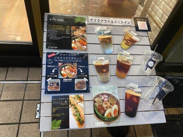 用戶對於DOUBLE COFFEE的評論高清圖