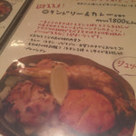 User's review image for サレガマ