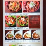 用戶對於丹波屋 東京タワー店的評論圖