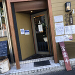 用戶對於かんすけ 薬院店的評論圖