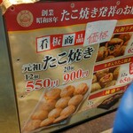 用戶對於会津屋 ナンバ店的評論圖