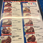 用户对于クレイジースパイス的评论图