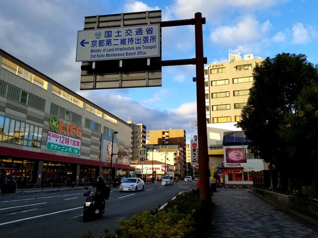 用戶對於天下一品 二条駅前店的評論高清圖