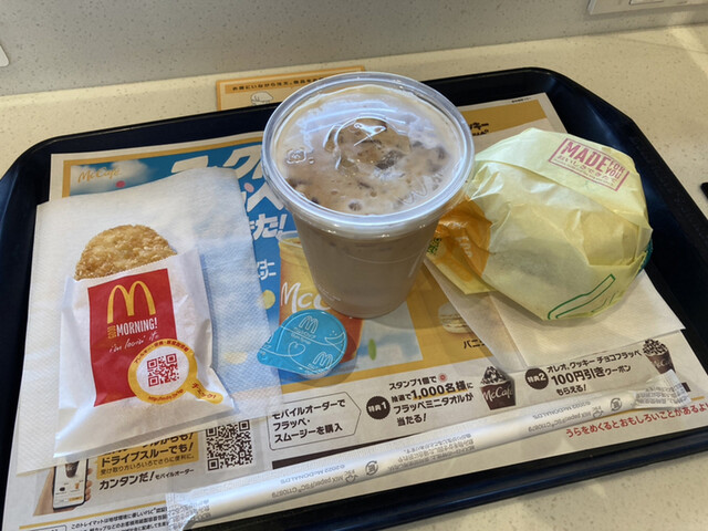 User's recommendation image for マクドナルド 36号里塚店