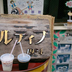 User's review image for モルティブ 下北沢