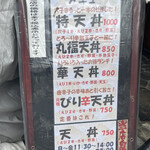 用户对于丸福的评论图