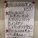 用戶對於キッチンABC 西池袋店的評論圖