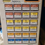 用戶對於札幌らーめん獅子王 心斎橋店的評論圖