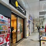 用戶對於カレーショップ C&C 渋谷店的評論圖