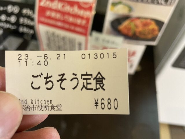 用户对于2nd Kitchen的评论高清图