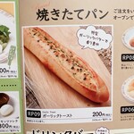 用戶對於サイゼリヤ 門真四宮店的評論圖