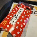 用戶對於マクドナルド 札幌南二条店的評論圖