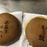 用户对于神馬屋的评论图