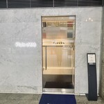 User's review image for Pluie dete