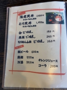User's recommendation image for さが美