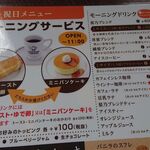 用户对于星乃珈琲店 京都伏見店的评论图