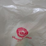 用户对于ほっともっと 里塚店的评论图