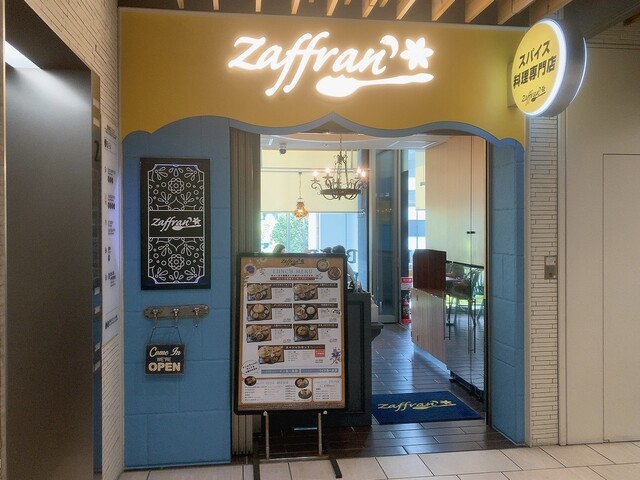 User's recommendation image for ザフラン