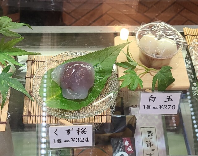 User's recommendation image for 赤坂青野 赤坂見附店