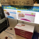 用户对于ANAフェスタ 新千歳空港店的评论图