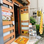 User's review image for たまきんち
