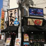 用戶對於天地人 日本橋店的評論圖