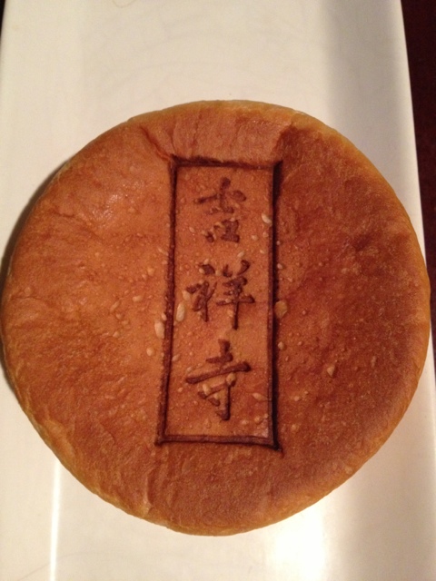 用戶對於アンデルセン 東急吉祥寺店的評論圖